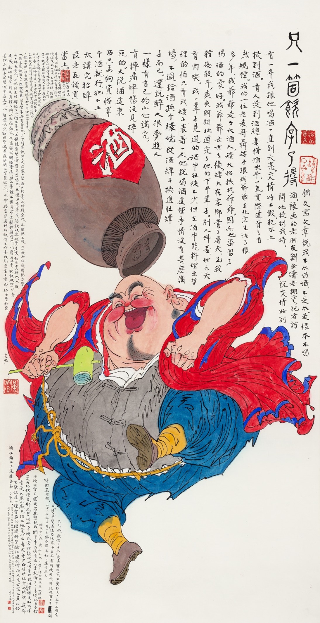 <h2>只一个饮字了得</h2><p>作者：黄永玉</p><p>创作年代：2019年</p><p>规格：135cm×68.5cm</p><p>品类：纸本设色</p>